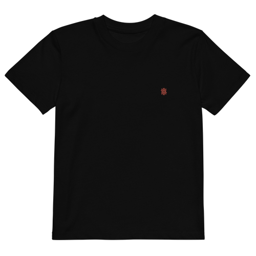 Bali Destination Kids Tee dark